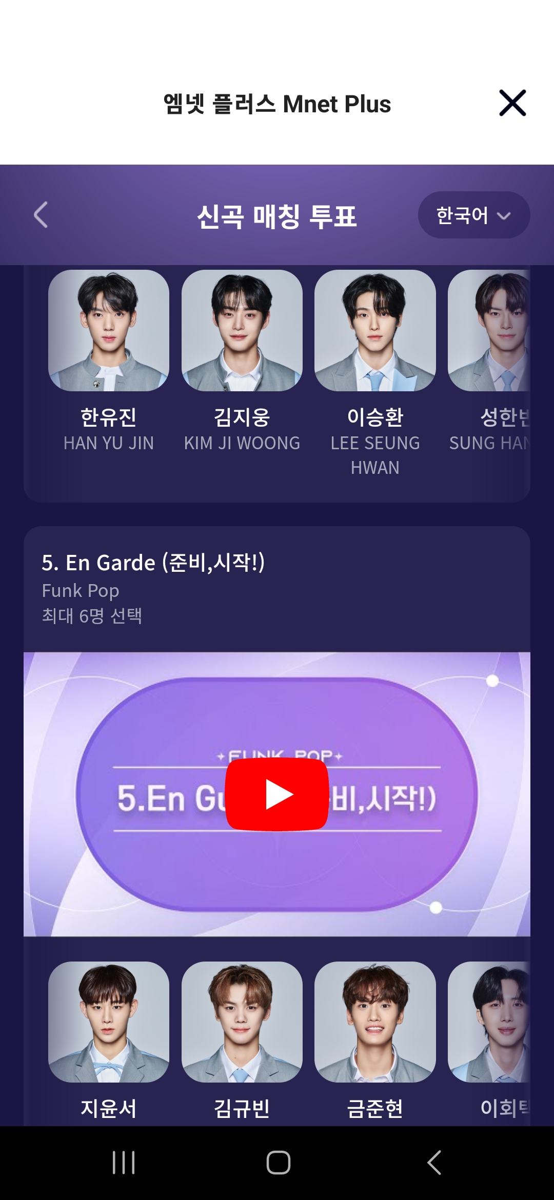 [잡담] 컨평 투표했음 | 인스티즈