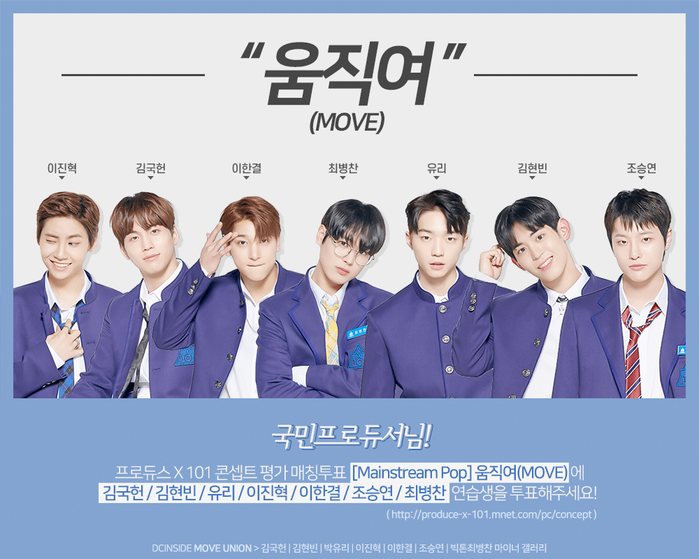 [잡담] 약간 5번픽들 움직여 연합 보는 느낌임 | 인스티즈