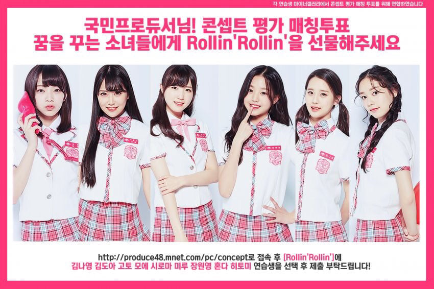 [잡담] 프듀48이 곡퀄 다 괜찮고 컨셉 뚜렷해서 연합도 재밌었는데 | 인스티즈