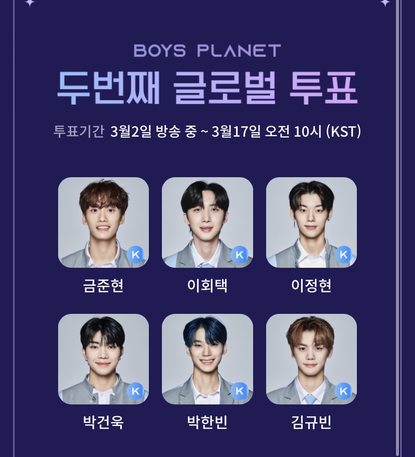 [잡담] 5번조합으로 퉆완료 | 인스티즈