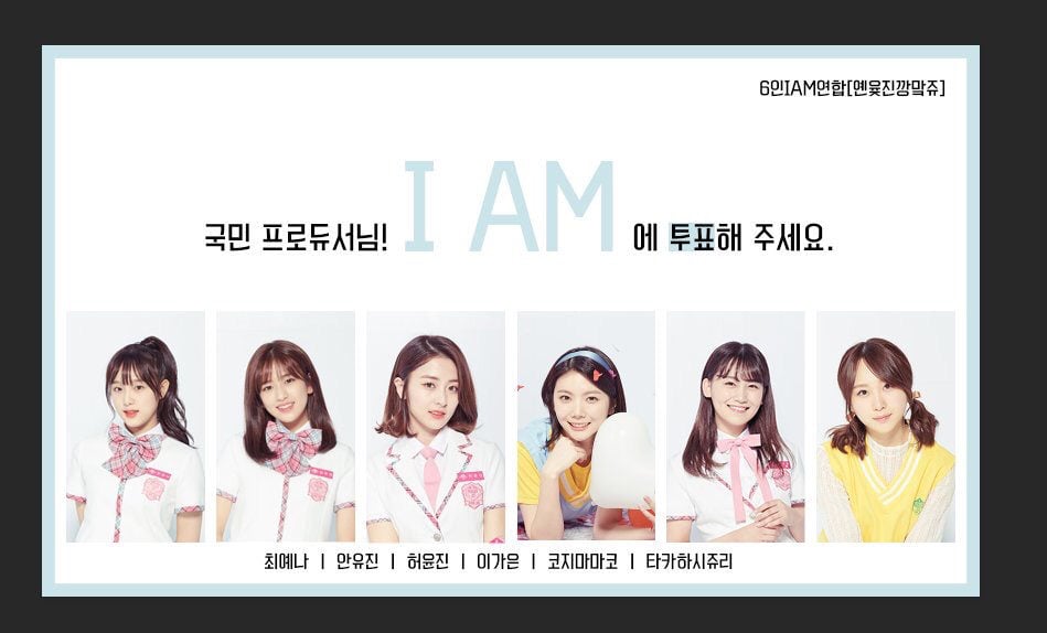 [잡담] 프듀48이 곡퀄 다 괜찮고 컨셉 뚜렷해서 연합도 재밌었는데 | 인스티즈