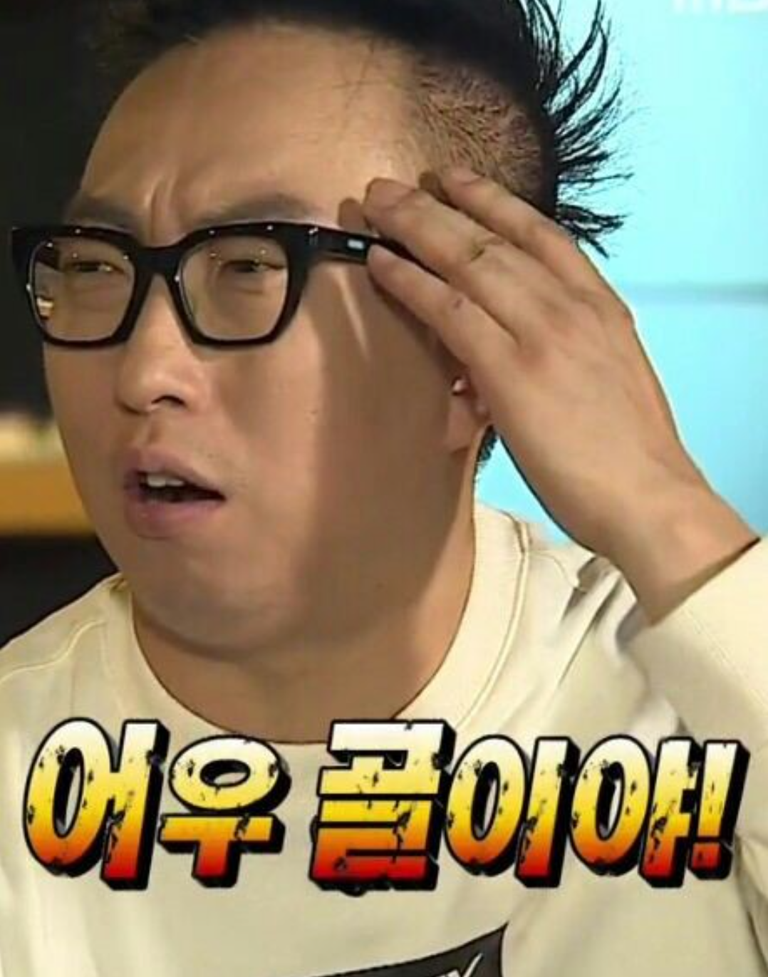 [잡담] 유진이 4번 확정났나고?.? | 인스티즈