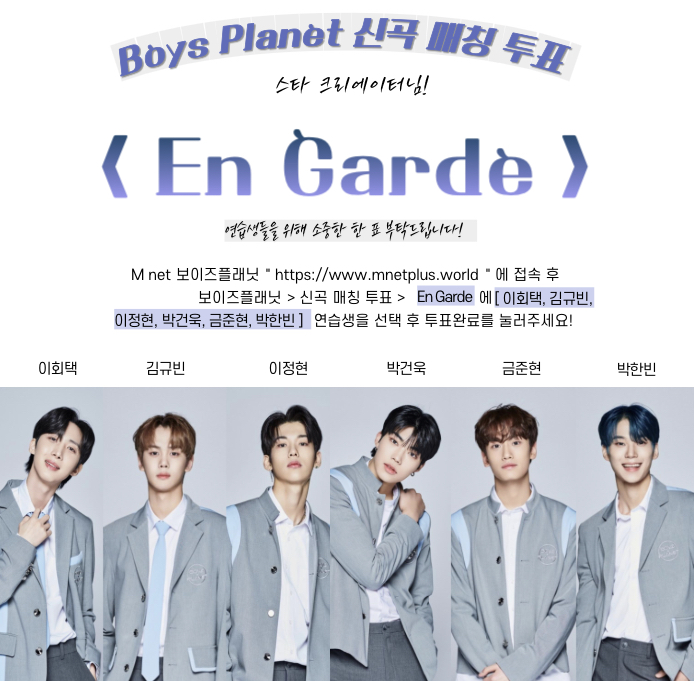 [잡담] 보플 인티픽 연합짤 | 인스티즈