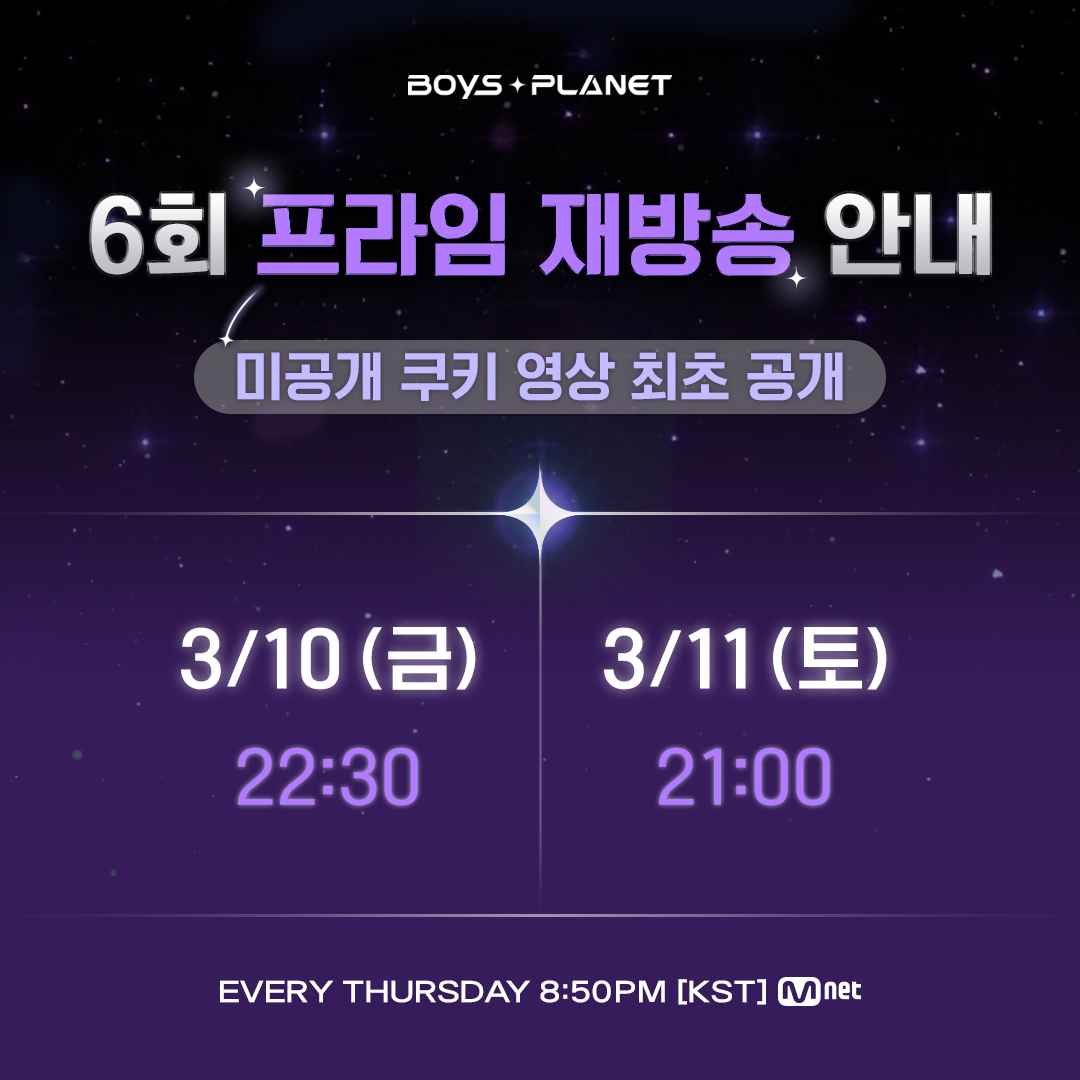 [잡담] 보플 이런 또 뭐임 | 인스티즈