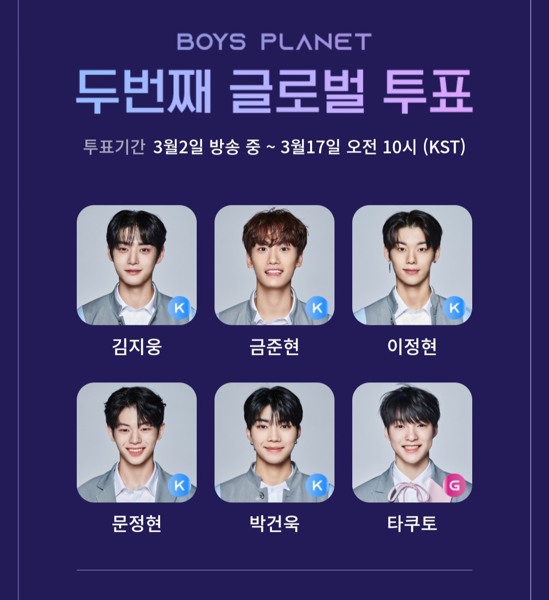 [잡담] 혹시 내픽 누군지 보여? ㅋㅋㅋㅋㅋ | 인스티즈