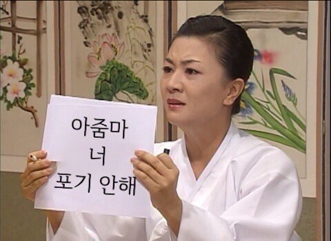 [잡담] 이정현을 놓치면 후회할 것입니다 | 인스티즈