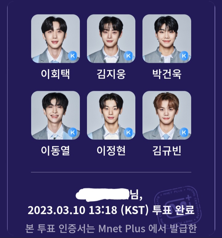 [잡담] 보플 4자리 비었어 | 인스티즈