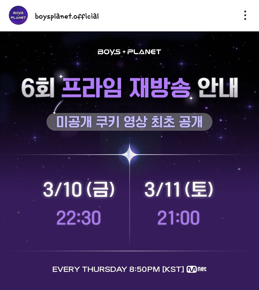 [잡담] 오 머야 보플 미공개영상 주네?? | 인스티즈