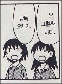 솔직히 내가 검찰이어도 이재명 개짜증날듯 | 인스티즈