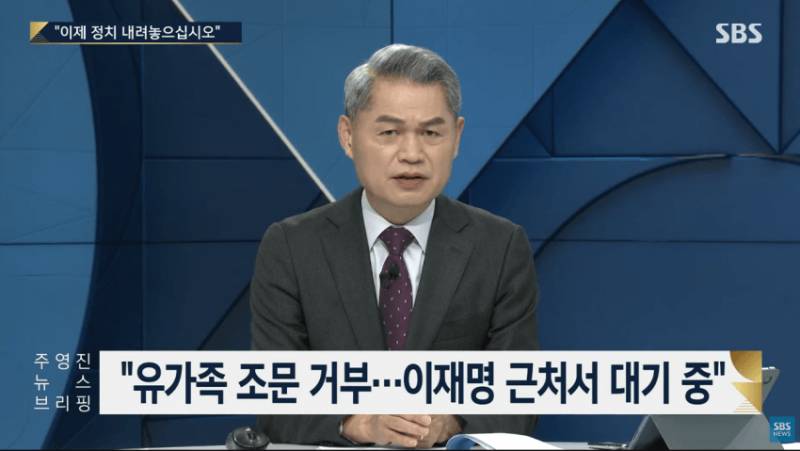 유가족들이 조문 거부한다는데 | 인스티즈