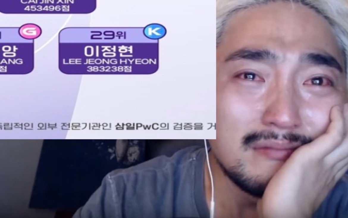 [잡담] 🔥💚 당신이 이정현을 뽑아야 하는 이유 💚🔥 (엄청 길고 짤, 사진 많음 주의) | 인스티즈