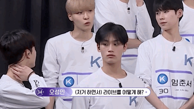 메인보컬 되려면 이 정도 멘탈은 잡고 가야한다는걸 보여준 연습생 | 인스티즈