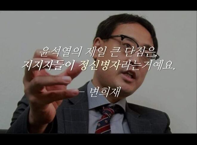 [잡담] 근데 민주당이 정권 잡으면 나라 망하는거 아님? | 인스티즈