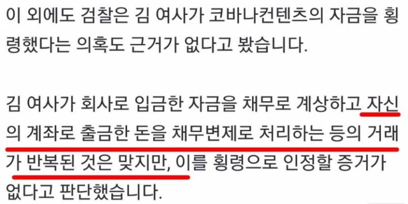 이재명은 꼴랑 7만원가지고 그렇게 털어댔는데 검사마누라 할만하네 이정도면:) | 인스티즈