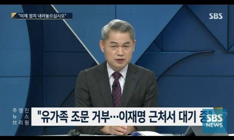 유족들 이재명 조문 거부 | 인스티즈