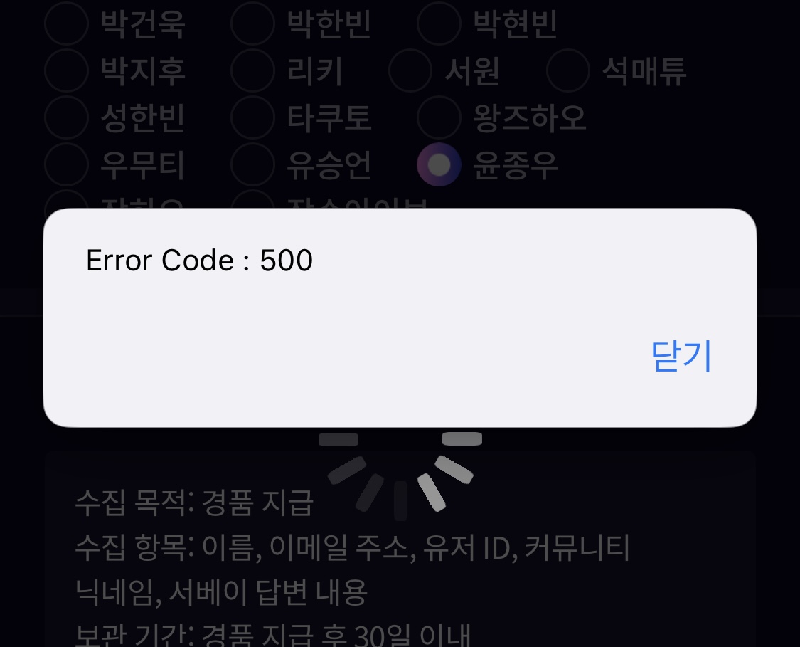 [잡담] 보플 최애 설문조사 배너 왜 사라짐 | 인스티즈