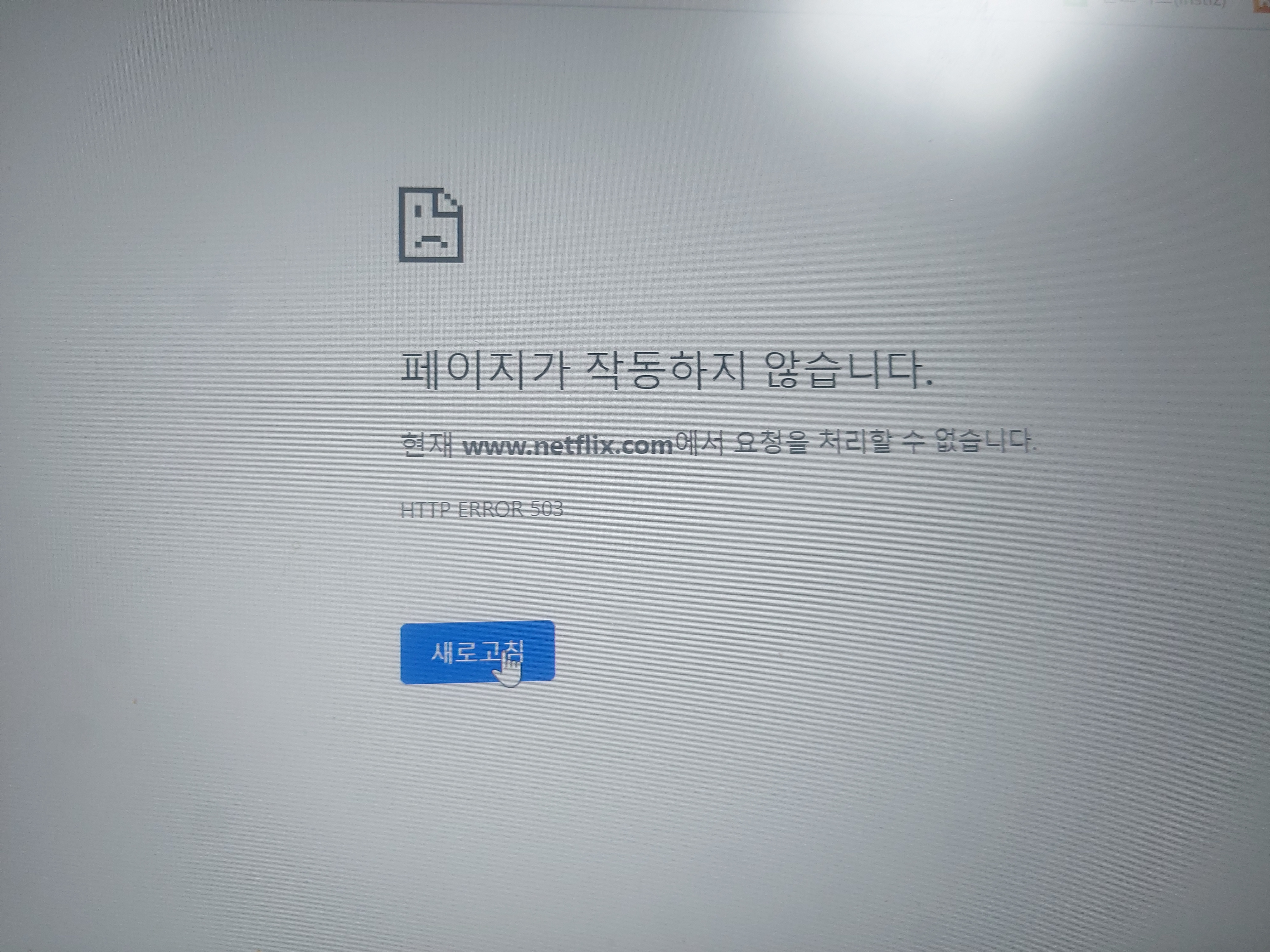[잡담] 터진거 실화니? | 인스티즈