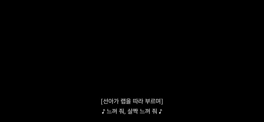 [잡담] 더글로리에 더보이즈 노래나온다 | 인스티즈