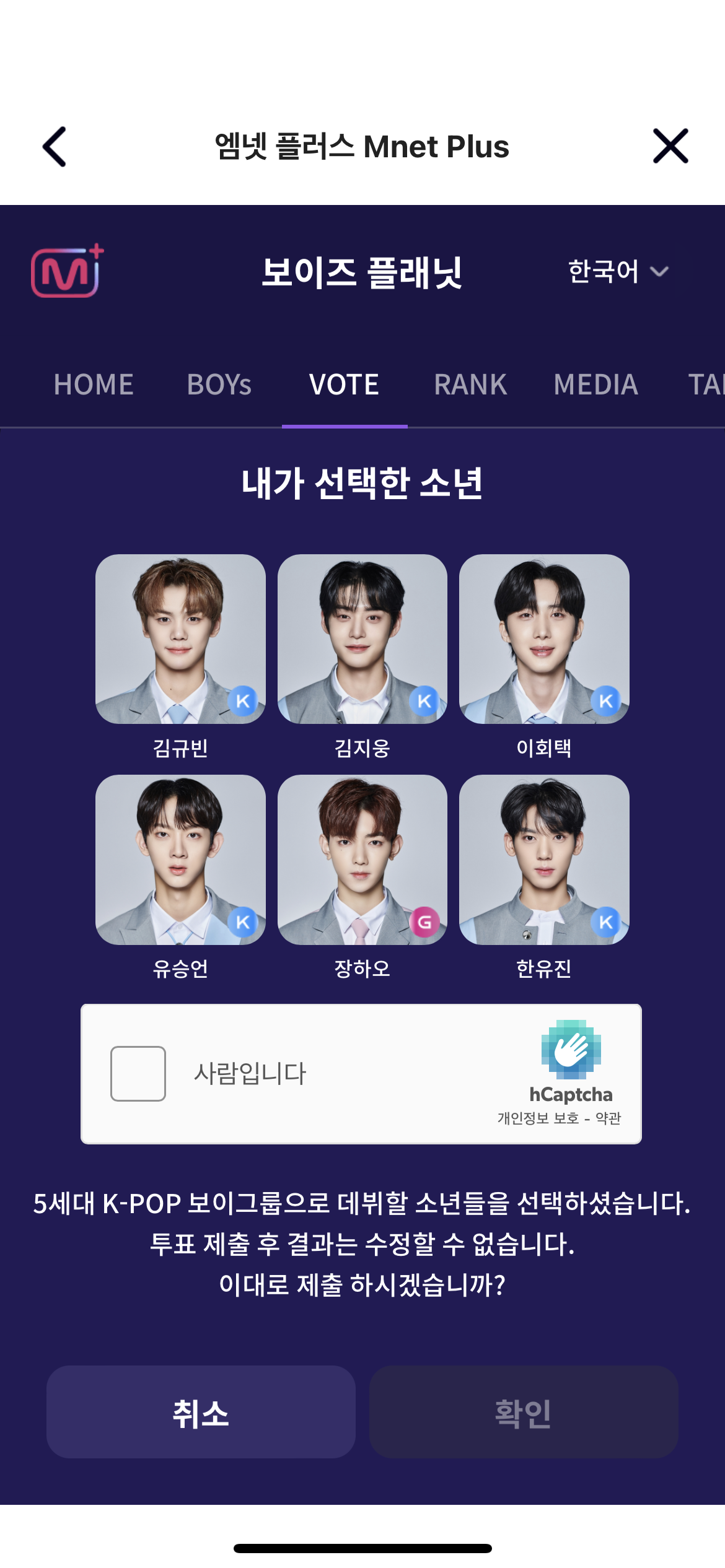 [잡담] 오늘의 보플 6픽 | 인스티즈