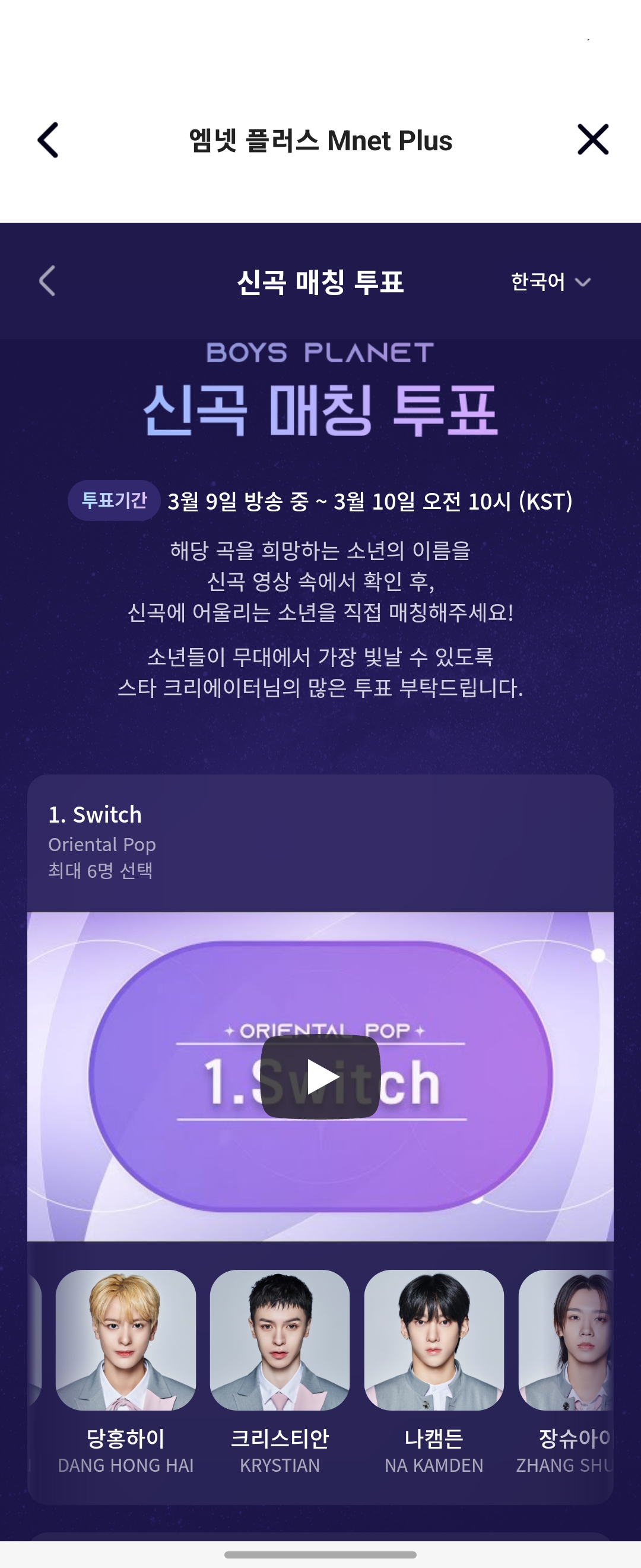 [잡담] 난 걍 내맘대로 투표함... ㅎ | 인스티즈