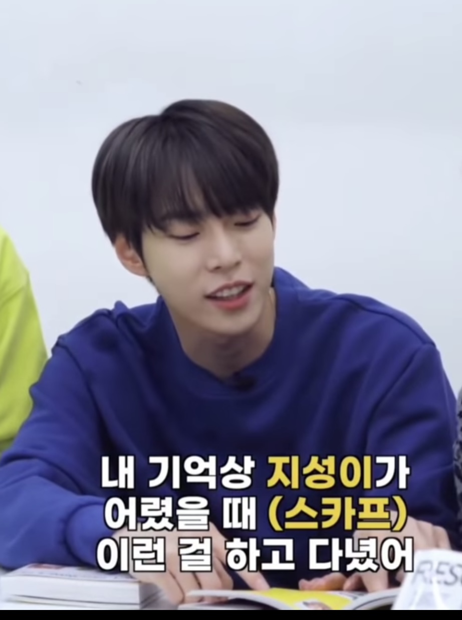 [잡담] 유튜브에서 루키즈 도영이랑 지성이를 보고 너무 벅차오름 | 인스티즈