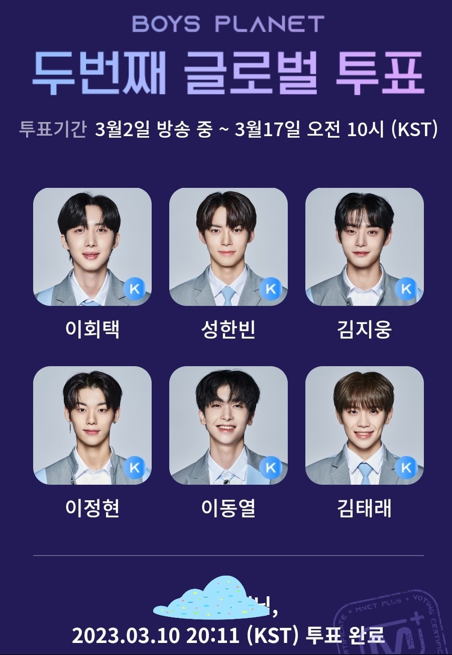 [잡담] 오늘의 6픽💖 | 인스티즈