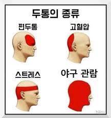 [OnAir] 지금 야구 보는 나...... | 인스티즈