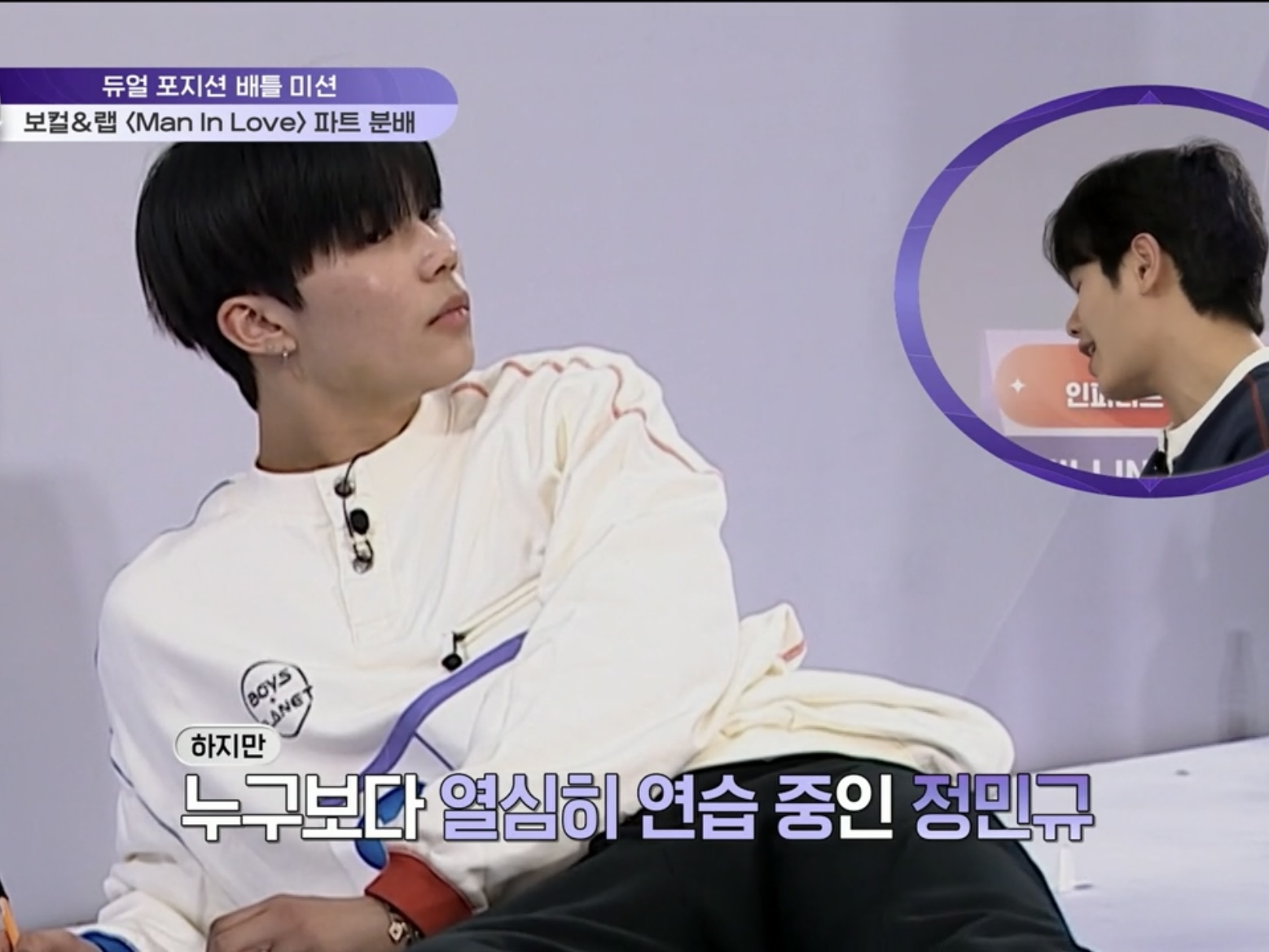 [잡담] 아니 박건욱 정민규 노래 부르는거 봤으면서 | 인스티즈
