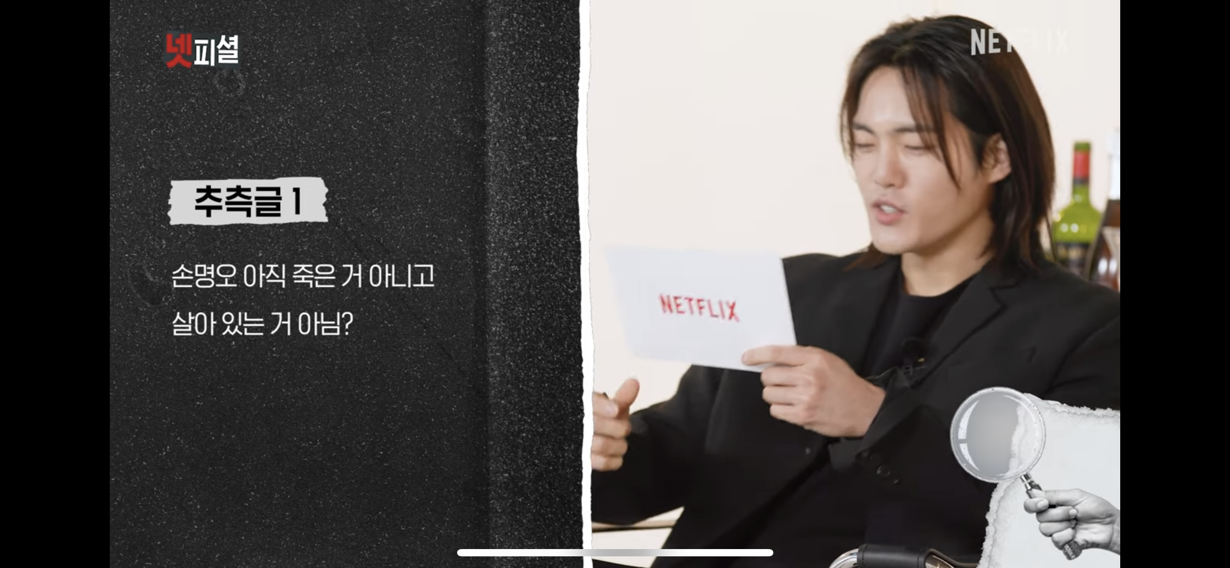 [잡담] 더글로리 다본사람 궁예글읽기 다시봐바 ㅅㅍㅈㅇ | 인스티즈