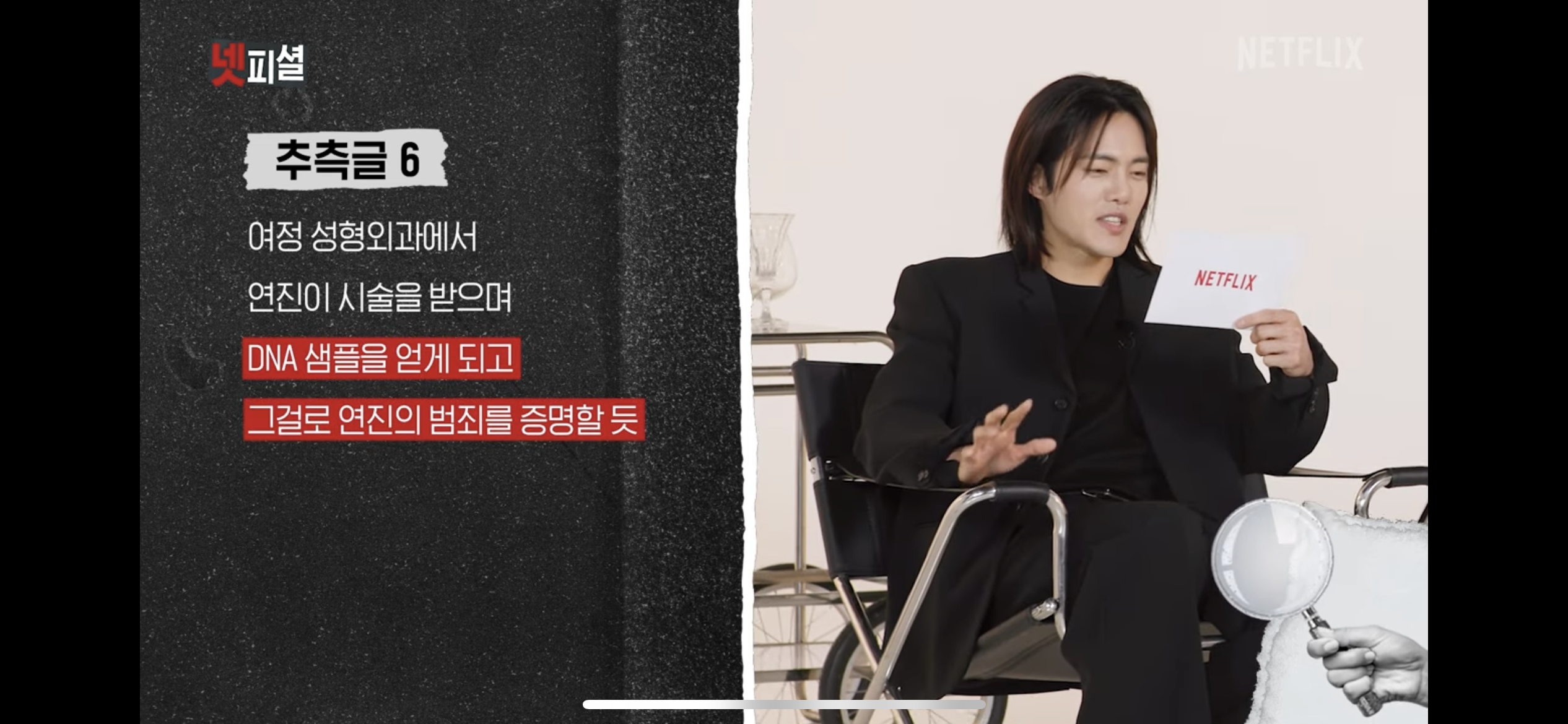 [잡담] 더글로리 다본사람 궁예글읽기 다시봐바 ㅅㅍㅈㅇ | 인스티즈