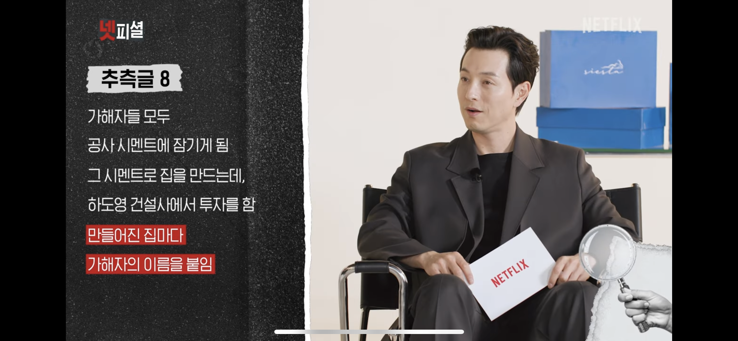 [잡담] 더글로리 다본사람 궁예글읽기 다시봐바 ㅅㅍㅈㅇ | 인스티즈