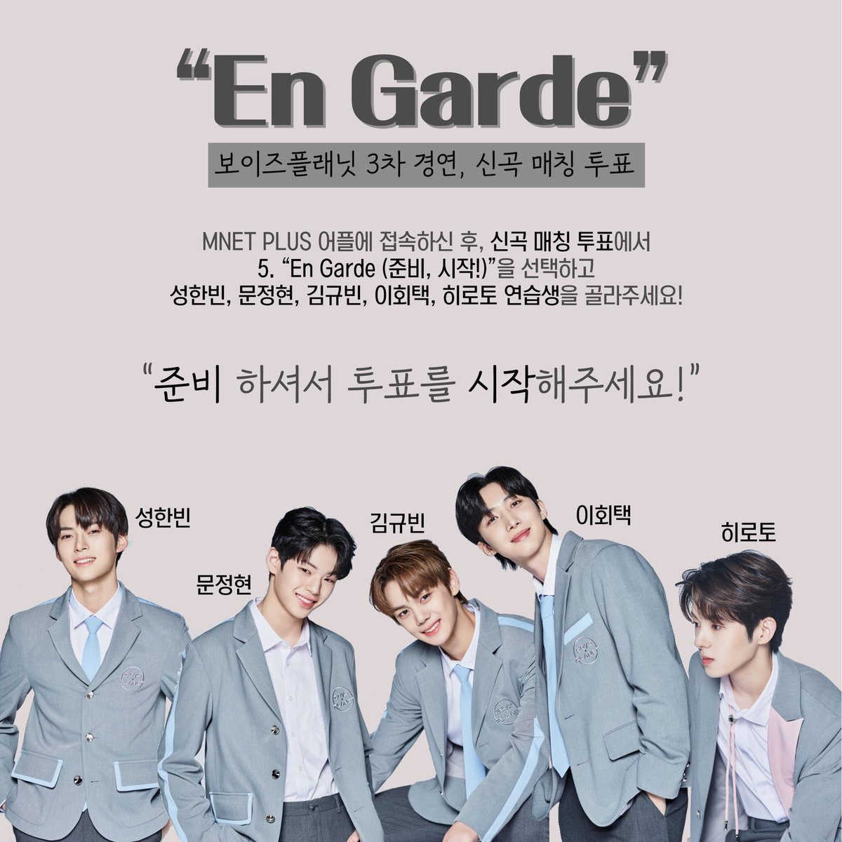 [잡담] 지금 5번 연합 이렇게 2개로 갈리는거네 | 인스티즈