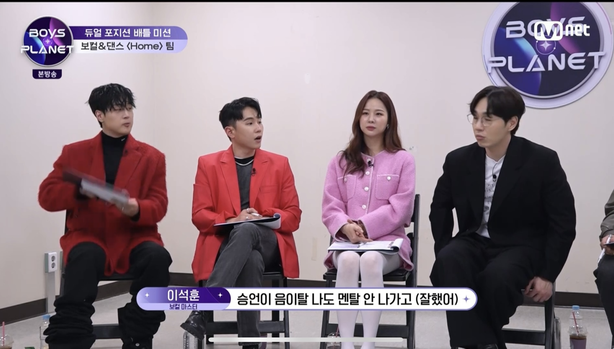 [잡담] 보플 믿고 듣는 보컬 | 인스티즈