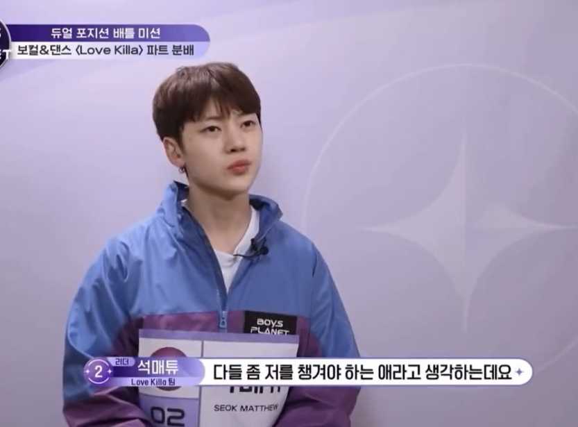 [잡담] 어제자 짱무서운 리더 석매튜 | 인스티즈