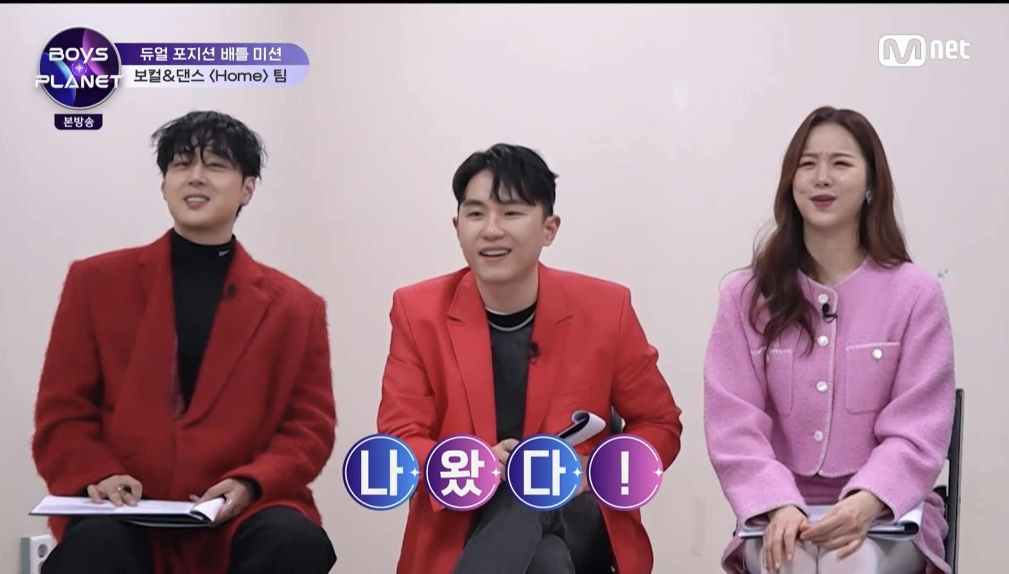 [잡담] 보플 믿고 듣는 보컬 | 인스티즈