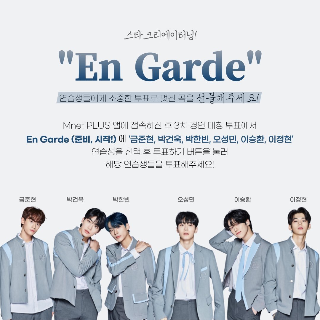 [잡담] 지금 5번 연합 이렇게 2개로 갈리는거네 | 인스티즈