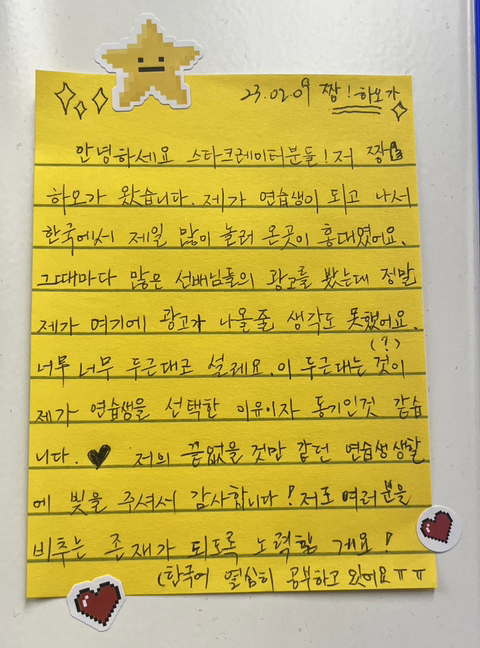 [잡담] 장하오 이 글 회사에서 도와줬으려나 | 인스티즈