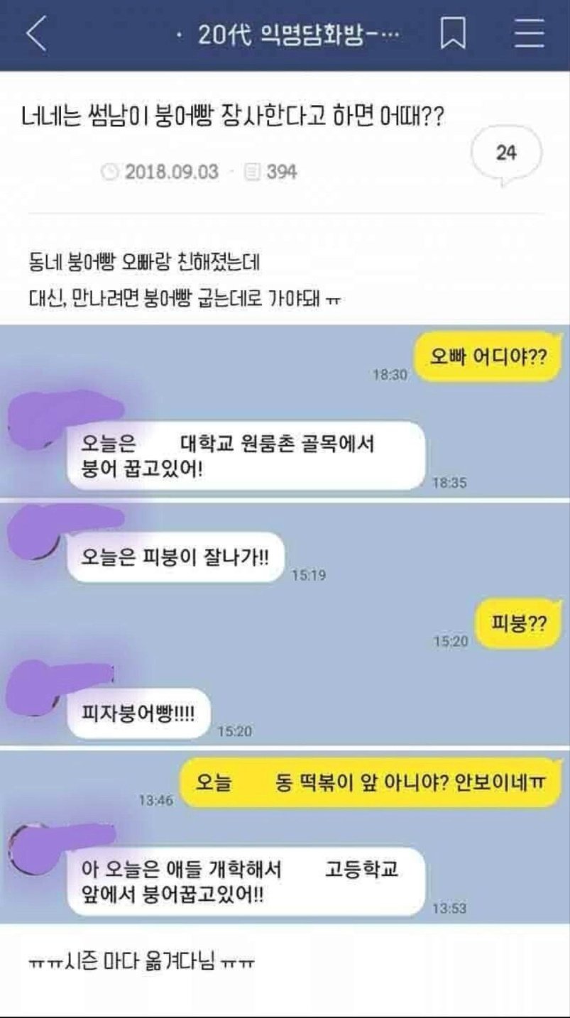 [잡담] 이거 왤케 성한빈 같지 | 인스티즈