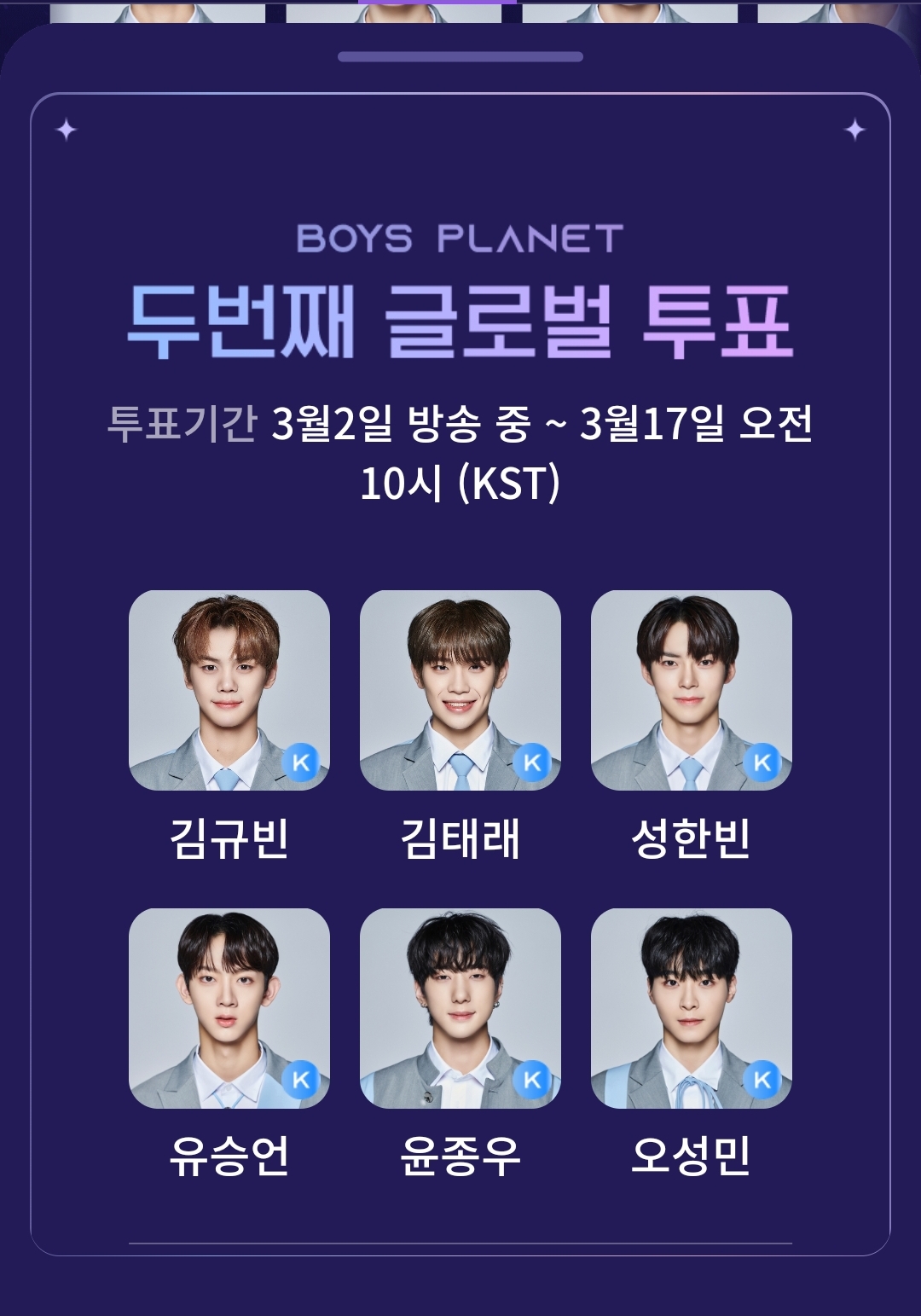 [잡담] 오늘의 6픽🫶 | 인스티즈