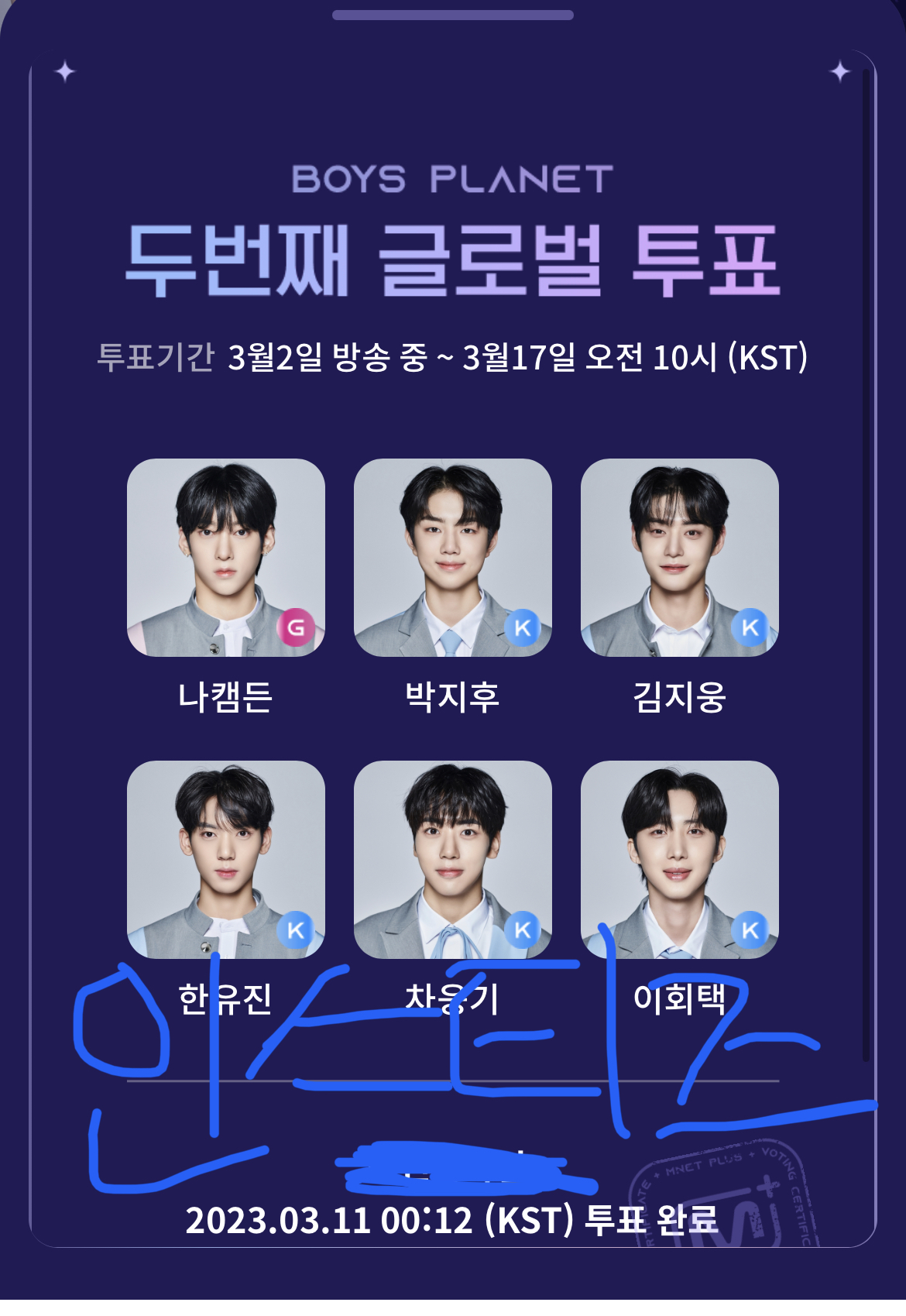 [잡담] 나도 오투완~ | 인스티즈