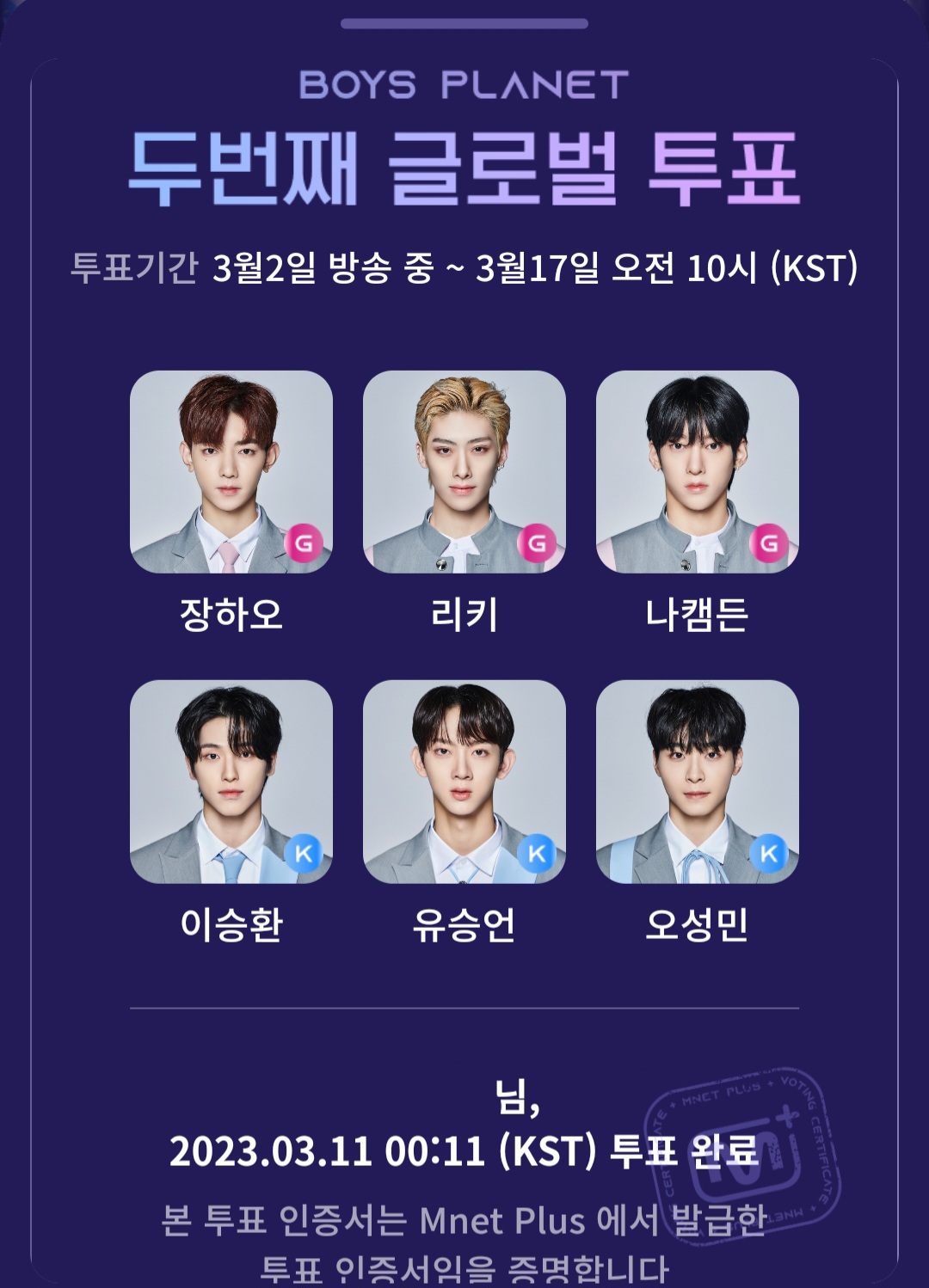 [잡담] 오늘의 픽 | 인스티즈