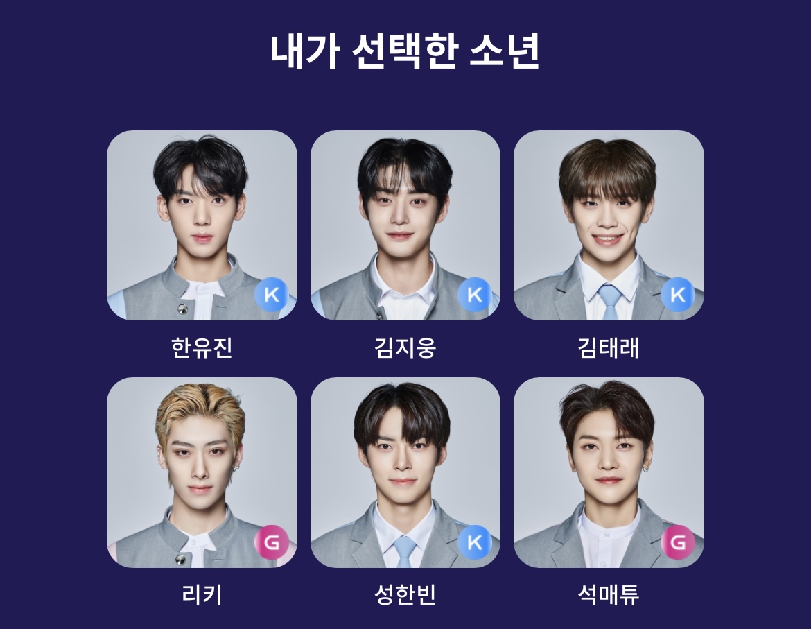 [잡담] 돌아가면서 투표하고 있는 내 픽들 | 인스티즈