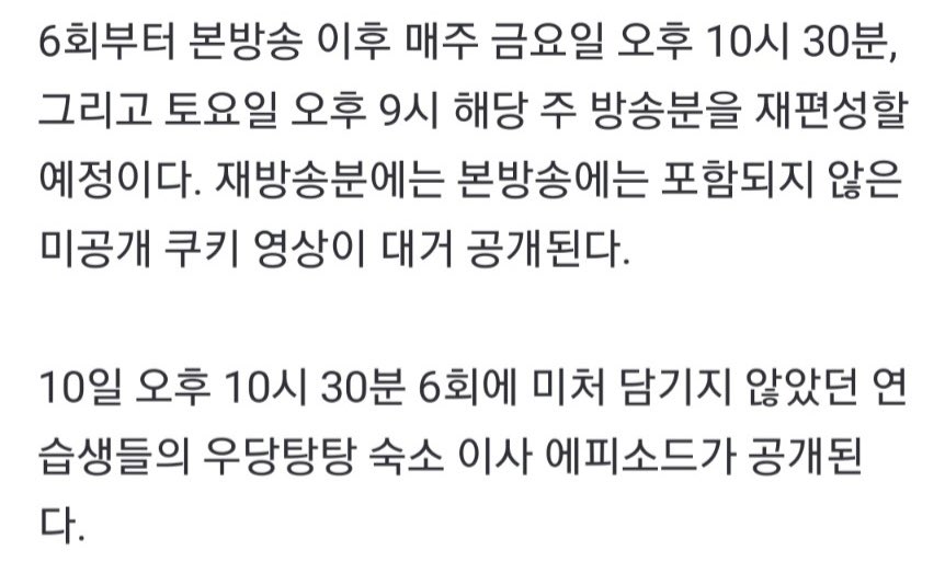 [잡담] 쿠키 대거 공개라더니 | 인스티즈