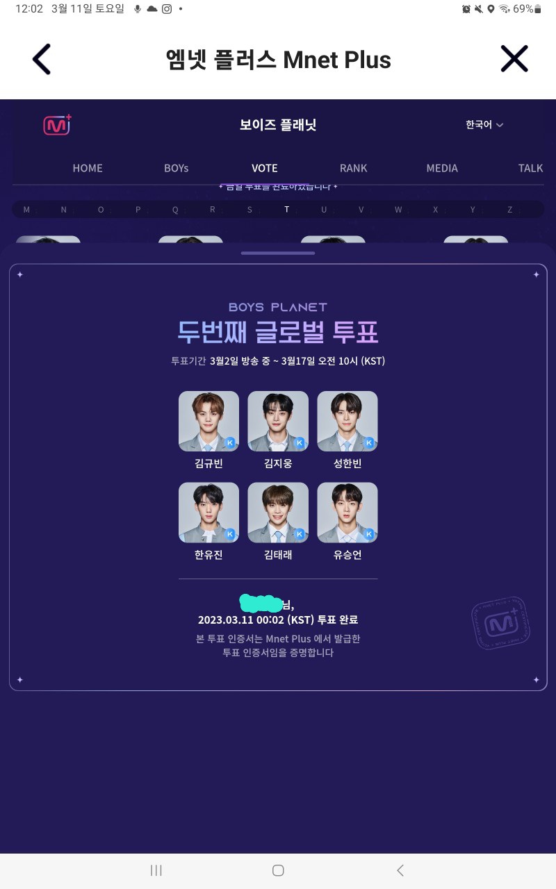 [잡담] 오투완 | 인스티즈