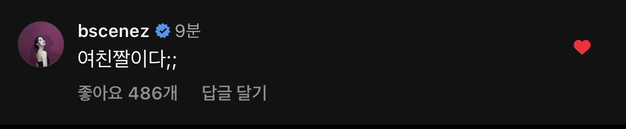 [잡담] 은하 인스타 올렸는데 | 인스티즈