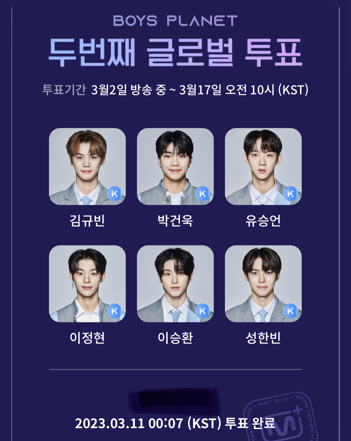 [잡담] 오늘의 6픽 | 인스티즈