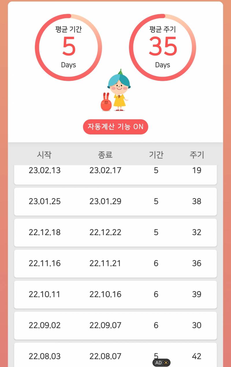 여익들아ㅠㅠㅠ | 인스티즈
