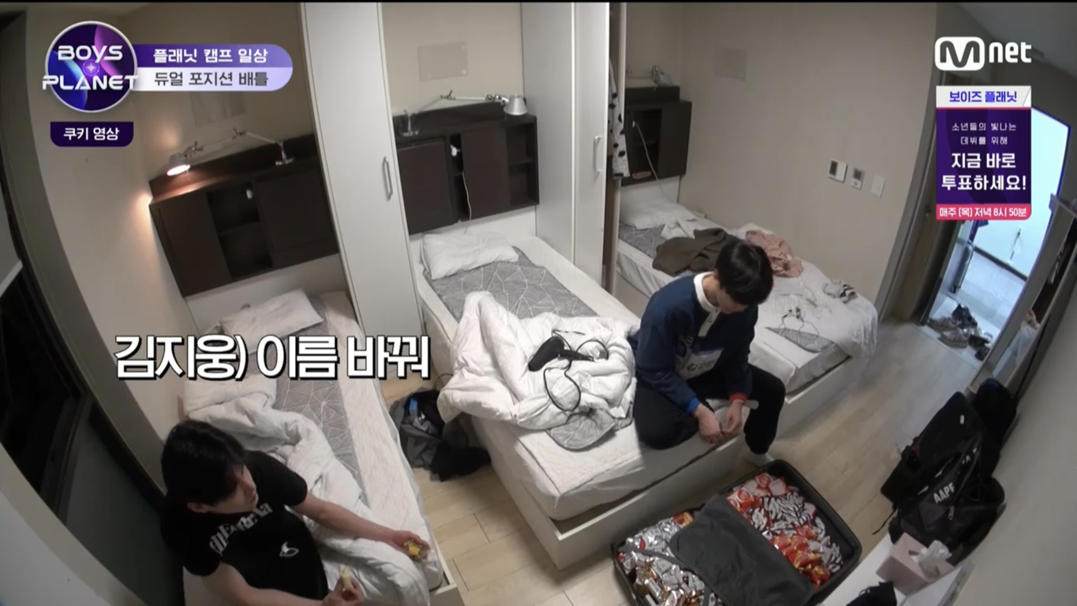 [잡담] 마 김지웅과 김과자 손잡고 데뷔해라 | 인스티즈