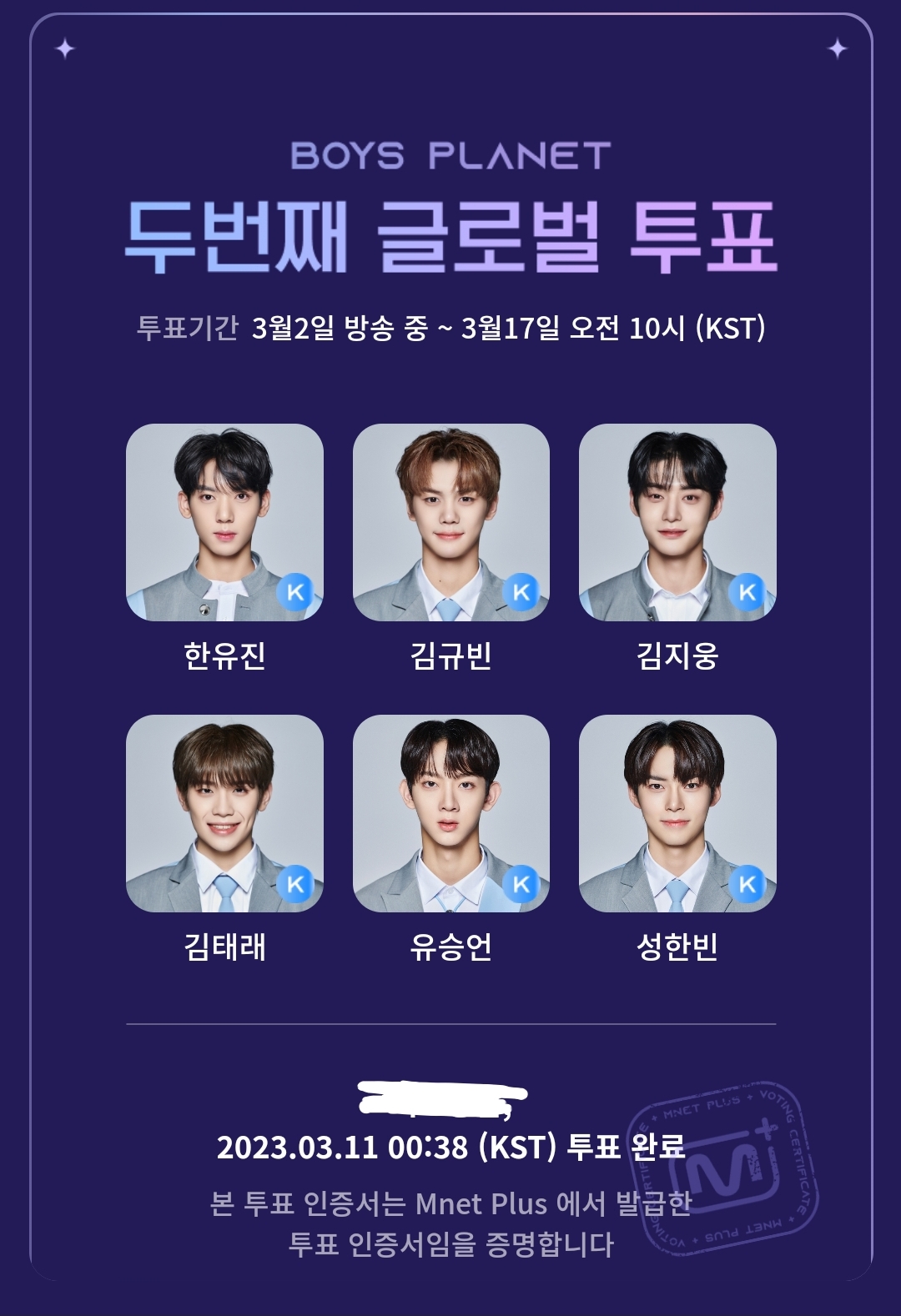 [잡담] 오투완! | 인스티즈