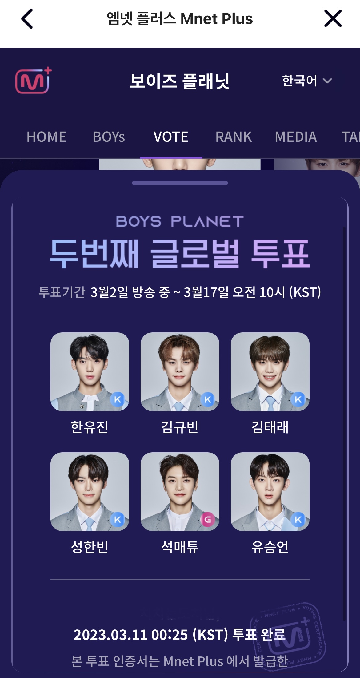[잡담] 보플 오투완! | 인스티즈